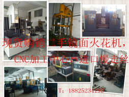 名信機(jī)電 家電制造與家用電器設(shè)備全系列產(chǎn)品解析