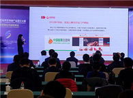 2018年首屆河北電商產(chǎn)品設(shè)計大賽總決賽盛況與承辦管理紀實