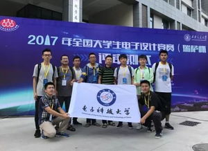 厲害了 我電蟬聯(lián)全國(guó)大學(xué)生電子設(shè)計(jì)競(jìng)賽一等獎(jiǎng)數(shù)量全國(guó)第一，并斬獲大賽承辦與管理贊譽(yù)